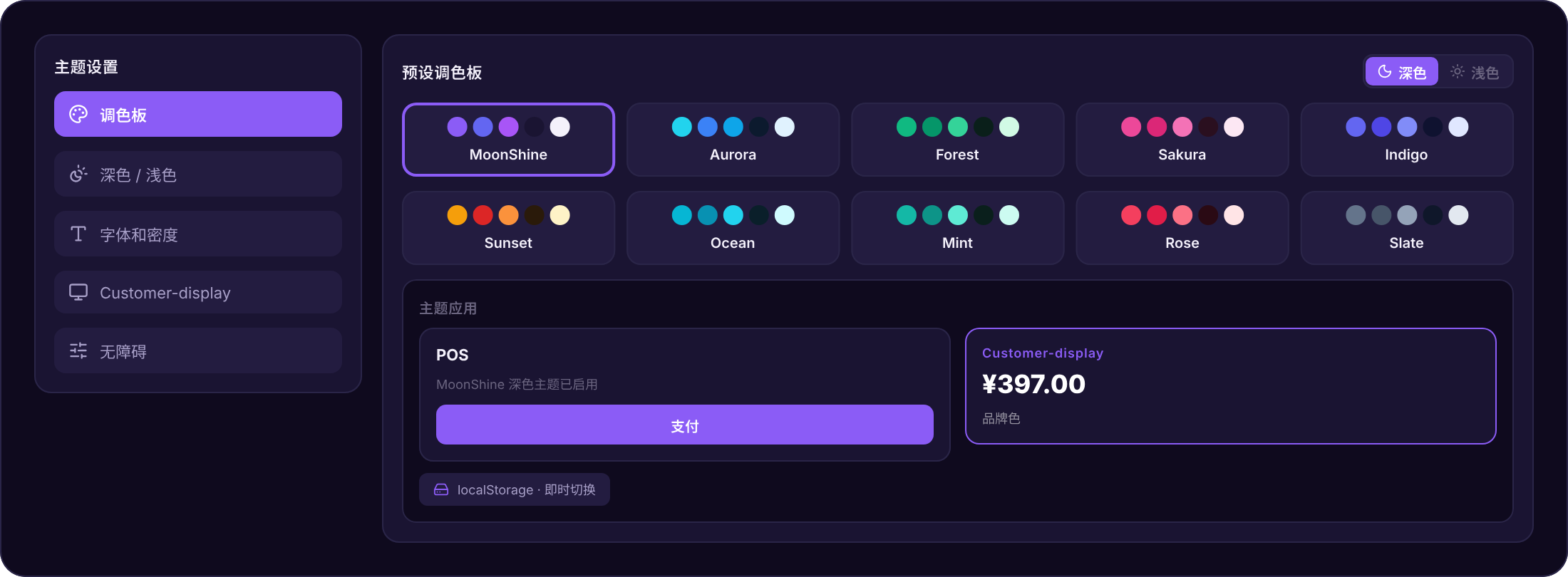 Theme System